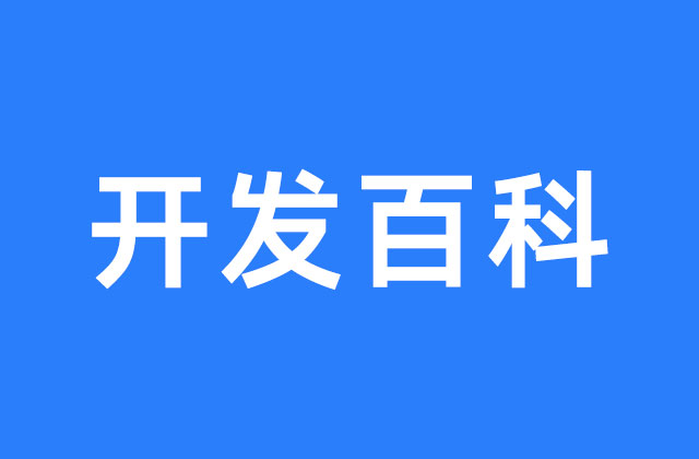 用户在小程序端登录报错